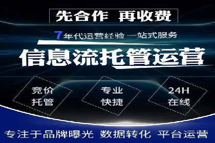 解析网络推广中的竞价广告投放策略
